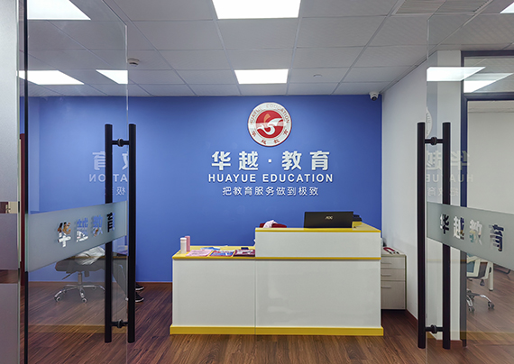 華越培訓學校師資怎么樣?可以嗎?