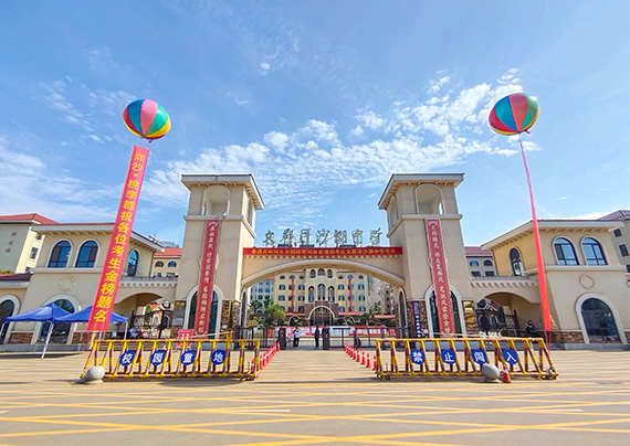 微信圖片_20230426102306.jpg 微信圖片_20230426102306.jpg