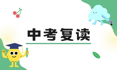 貴陽瑞華中復招生簡章