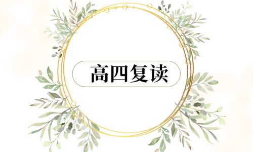 成都卓元文化教育中心高復招生簡章