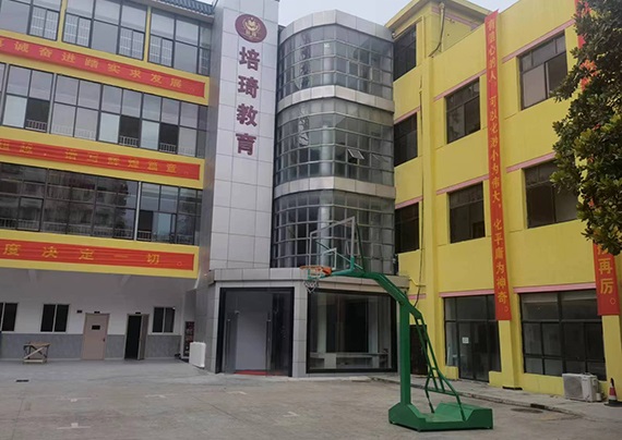 南京培琦復(fù)讀培訓(xùn)學(xué)校的環(huán)境好嗎?