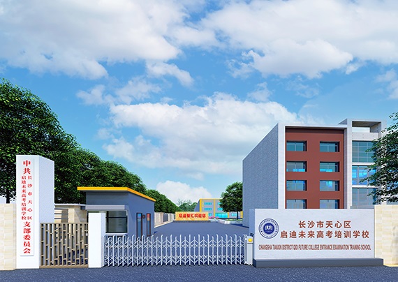 學校大門1.0.jpg 學校大門1.0.jpg