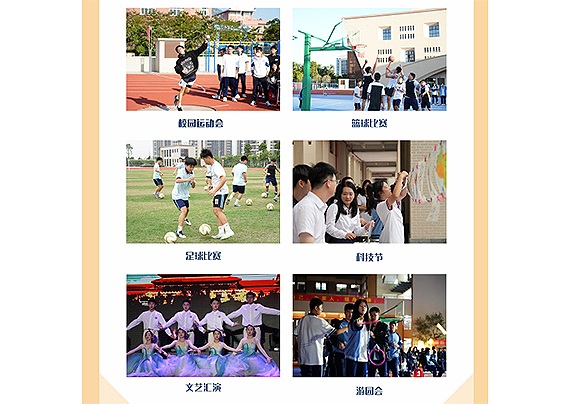 學員風采.jpg 學員風采.jpg