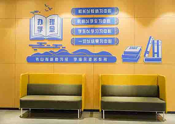 辦學理念.jpg 辦學理念.jpg