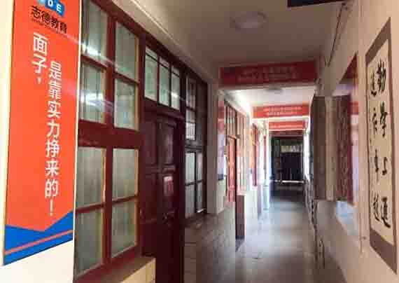 南安志德高考復讀招生簡章