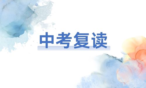 惠州芝麻中考復讀招生簡章