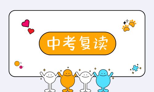 貴陽新未來中復(fù)班招生簡(jiǎn)章