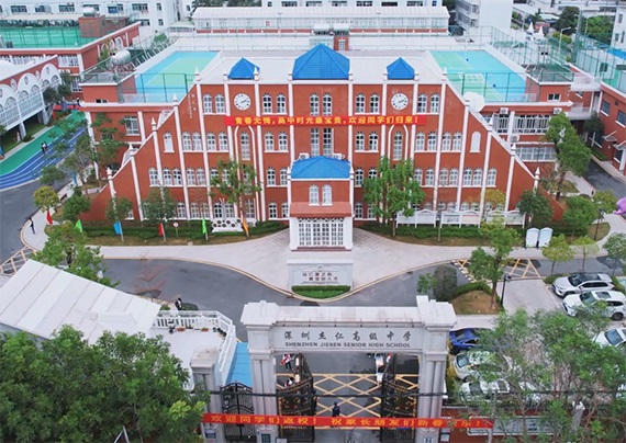 有深圳杰仁高級學校的環境照片嗎?想看!