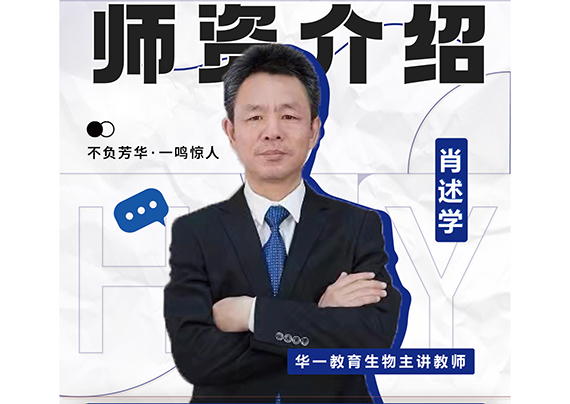 師資_畫板 1 副本 7.jpg 師資_畫板 1 副本 7.jpg