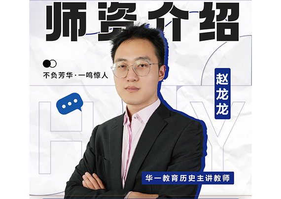 師資_畫板 1 副本 8.jpg 師資_畫板 1 副本 8.jpg