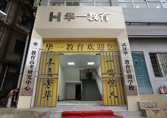 校區(qū)環(huán)境 (6).jpg 校區(qū)環(huán)境 (6).jpg