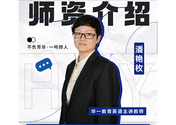 師資_畫板 1 副本 17.jpg 師資_畫板 1 副本 17.jpg