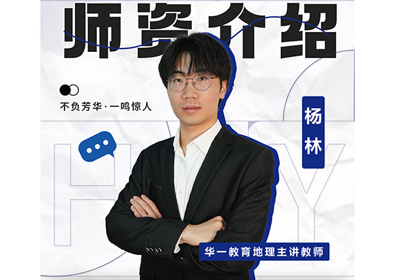 師資_畫板 1 副本 18.jpg 師資_畫板 1 副本 18.jpg