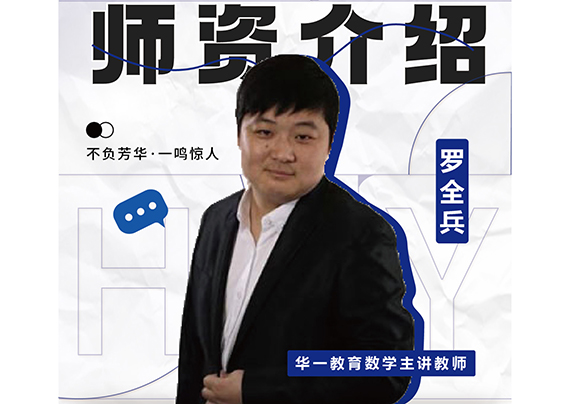 師資_畫板 1 副本 25.jpg 師資_畫板 1 副本 25.jpg