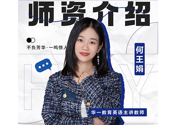 師資_畫板 1 副本 15.jpg 師資_畫板 1 副本 15.jpg