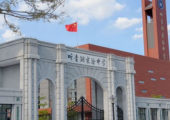 佛山聽音湖實驗學校的師資力量強不強?求分享!