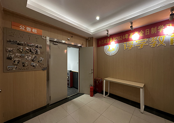 廣州諄學高考復讀學校的環境怎么樣?好嗎?