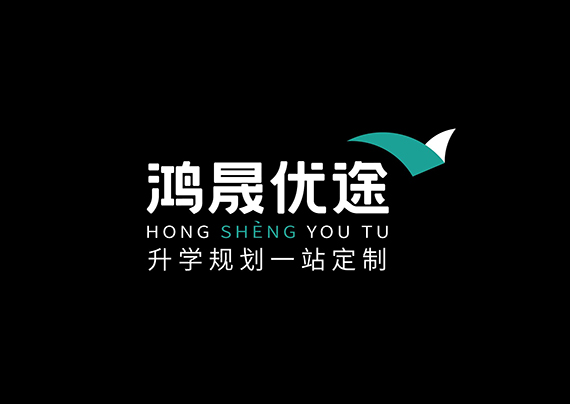 濟南鴻晟復讀學校的環境如何?想了解!