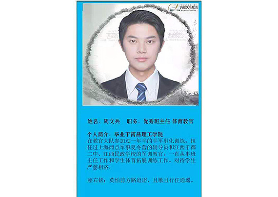 1564057873189844.jpg 1564057873189844.jpg