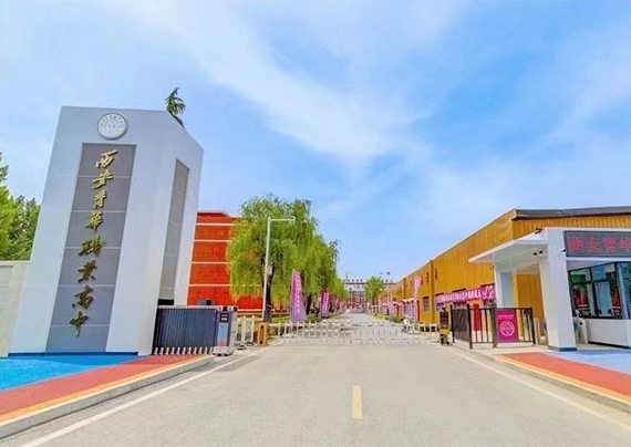 西安育華的環(huán)境怎么樣?好不好?