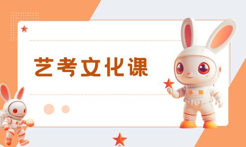 惠州京師薈成港澳臺(tái)僑聯(lián)考招生簡(jiǎn)章