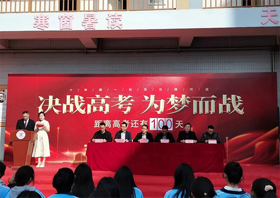 百日2.jpg 百日2.jpg