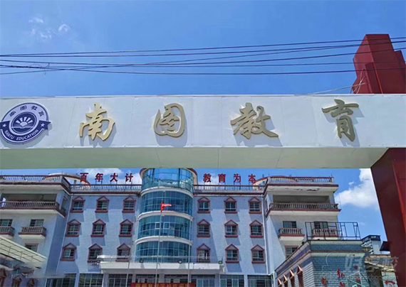 貴陽(yáng)南圖優(yōu)品復(fù)讀學(xué)校的師資如何?靠譜嗎?