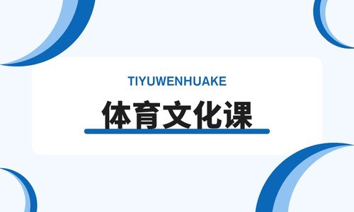 佛山順為體育文化課招生簡章