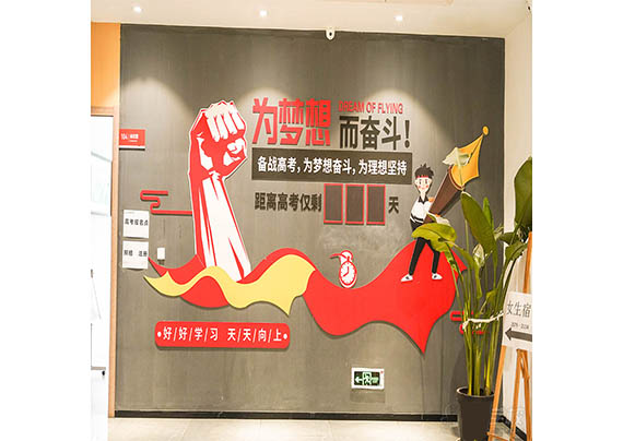 點劃高考培訓中心的教師靠譜嗎?求分享!