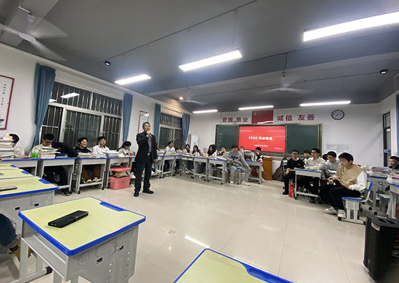 元旦晚會.jpg 元旦晚會.jpg