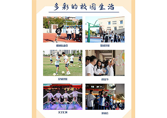 學員風采.jpg 學員風采.jpg