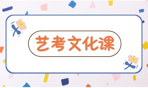 藝體文化�?(2).jpg 藝體文化�?(2).jpg