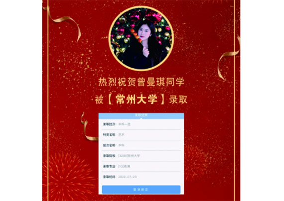 ɶ־ĻˇgӖWУČWɹˣж