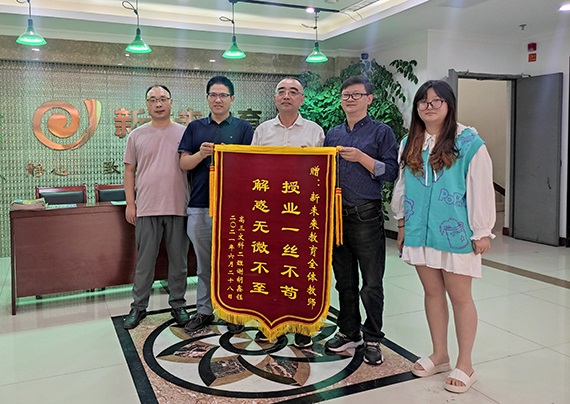 學校榮譽 (4).jpg 學校榮譽 (4).jpg