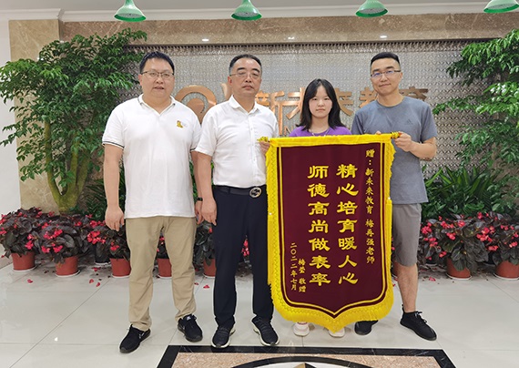 學校榮譽 (9).jpg 學校榮譽 (9).jpg