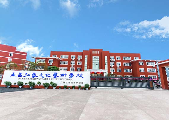 南昌泓德文化藝術培訓學校環境如何?是否舒適?