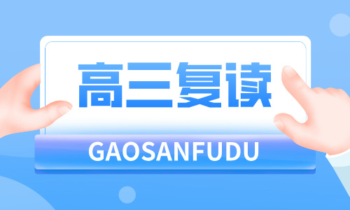 副本_教育培訓宣傳促銷藍色簡約風橫板視頻海報.jpg 副本_教育培訓宣傳促銷藍色簡約風橫板視頻海報.jpg