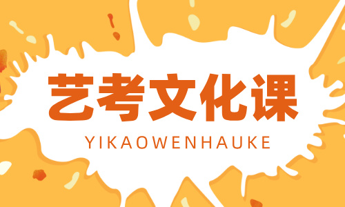 副本_橙色插畫卡通美術(shù)培訓(xùn)教育公眾號首圖.jpg 副本_橙色插畫卡通美術(shù)培訓(xùn)教育公眾號首圖.jpg