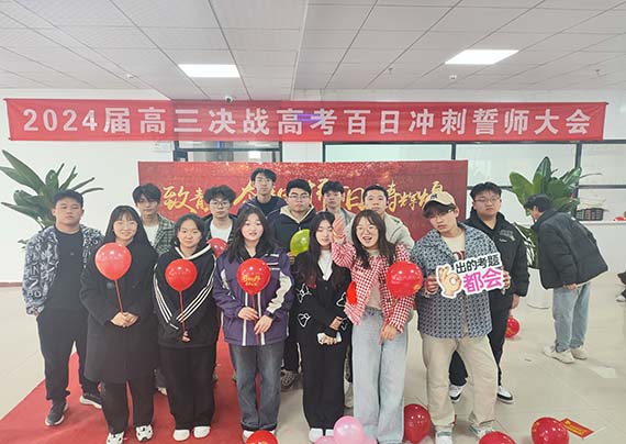 百日誓師12 拷貝.jpg 百日誓師12 拷貝.jpg