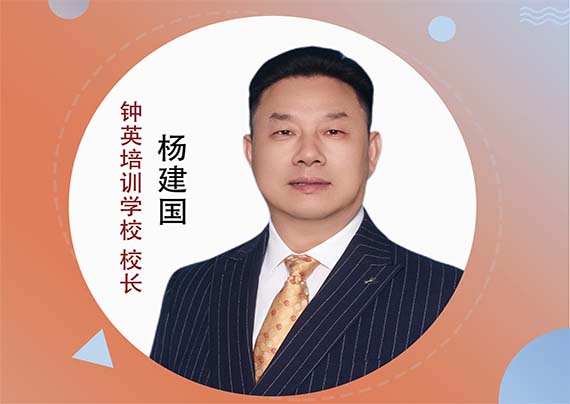 楊建國校�?拷貝.jpg 楊建國校�?拷貝.jpg