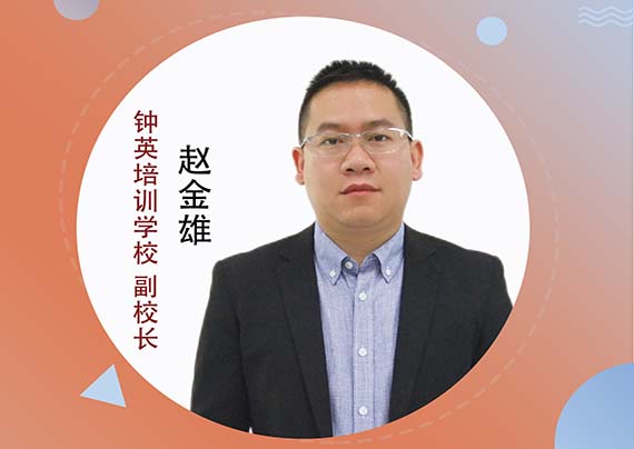 趙金�?拷貝.jpg 趙金�?拷貝.jpg