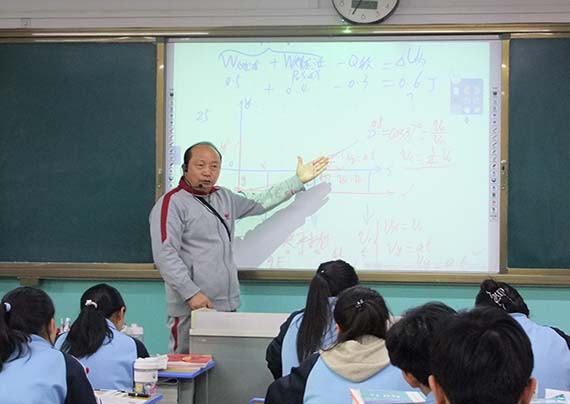 教師-上課2 拷貝.jpg 教師-上課2 拷貝.jpg