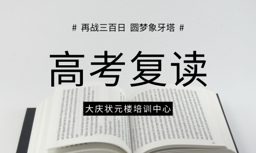 高考復(fù)�?(19).png 高考復(fù)�?(19).png