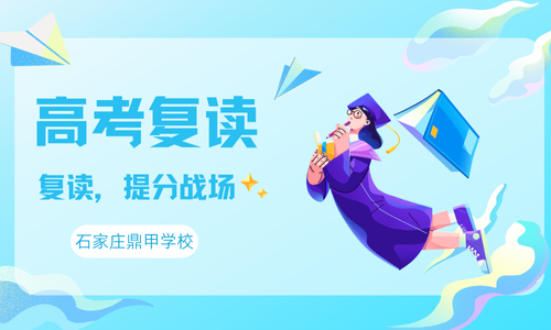 高考復�?(20).png 高考復�?(20).png